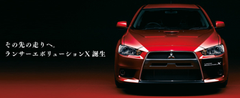 Lan Evo X1