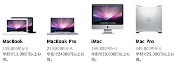 mac_ipod_ipo_11.jpg