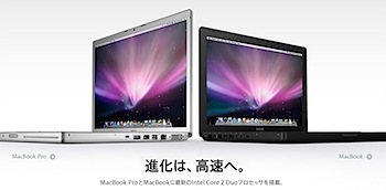 macbook_early_2008_8228_1.png