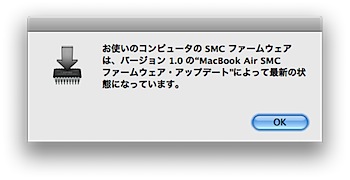 macbookairsmcupdate10_8311_1.png