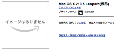 Macosx Leopard2