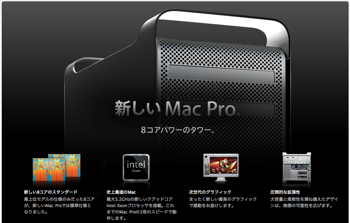 Macpro 8 Release1