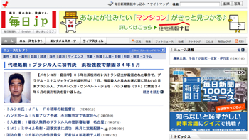 Mainichi Netafull 1