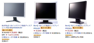 Monitor Amazon 19