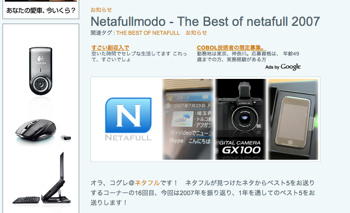 Netafullmodo The Best Of Netaf 15 Year1