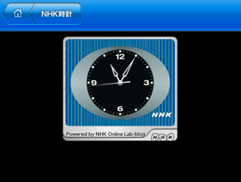 Nhk Touch1