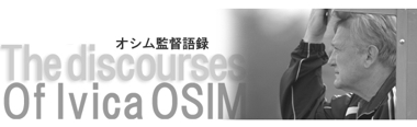 Osim