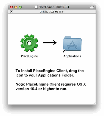 place_engine_mac_218_1.jpg