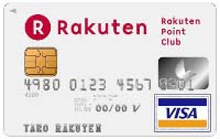 rakuten_card