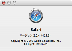 Safari Nightly8