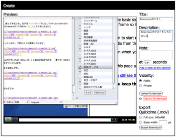 Screencast-O-Matic2