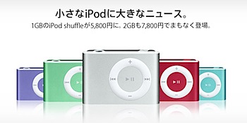 shuffle_5800_8220_1.png