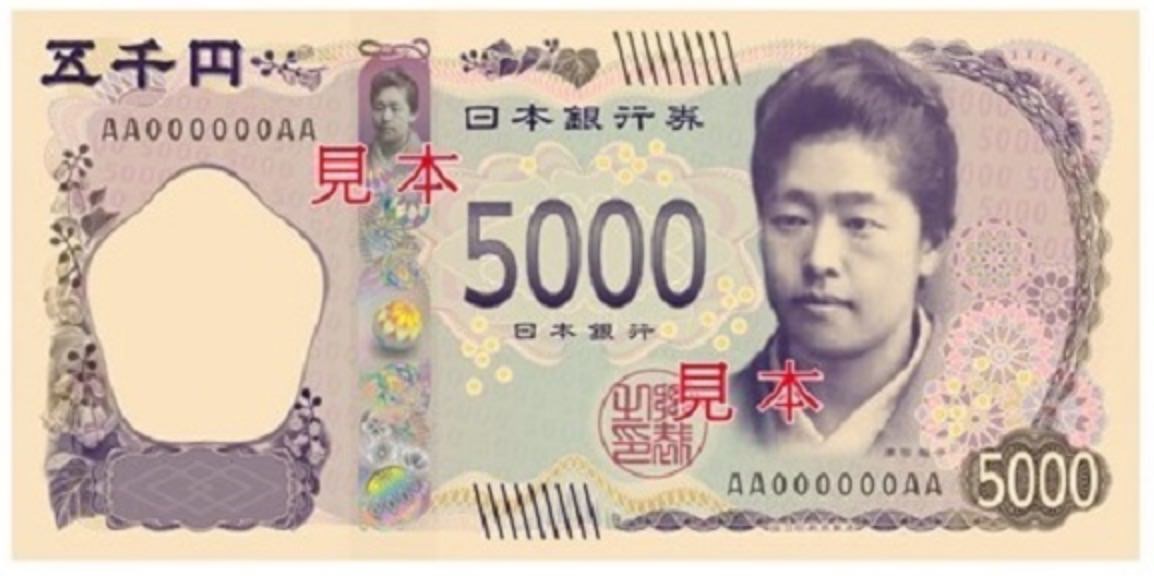 5,000円 津田梅子