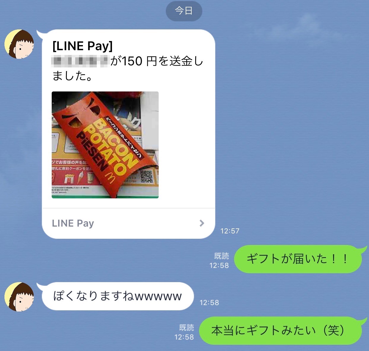 LINEギフトで贈りたいがLINEギフトにないものをLINEギフト風に贈る方法