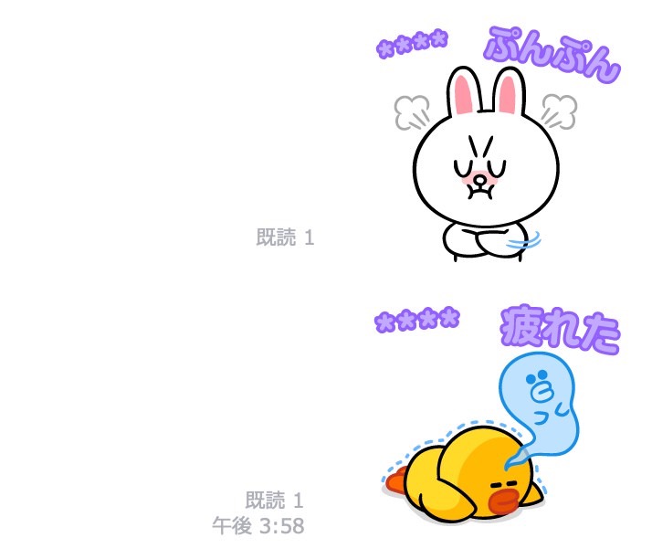 テキスト変更できるLINEスタンプ 05