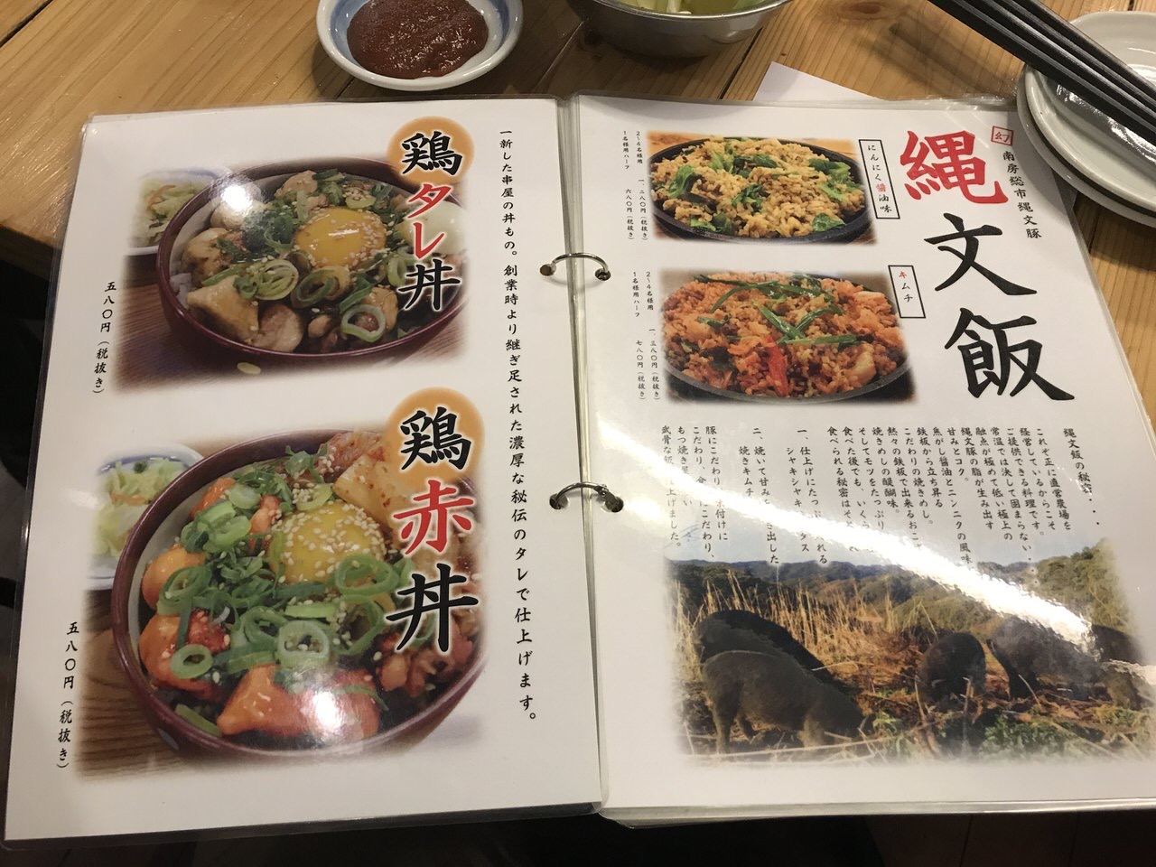 串屋横丁 神田南口店 メニュー 21