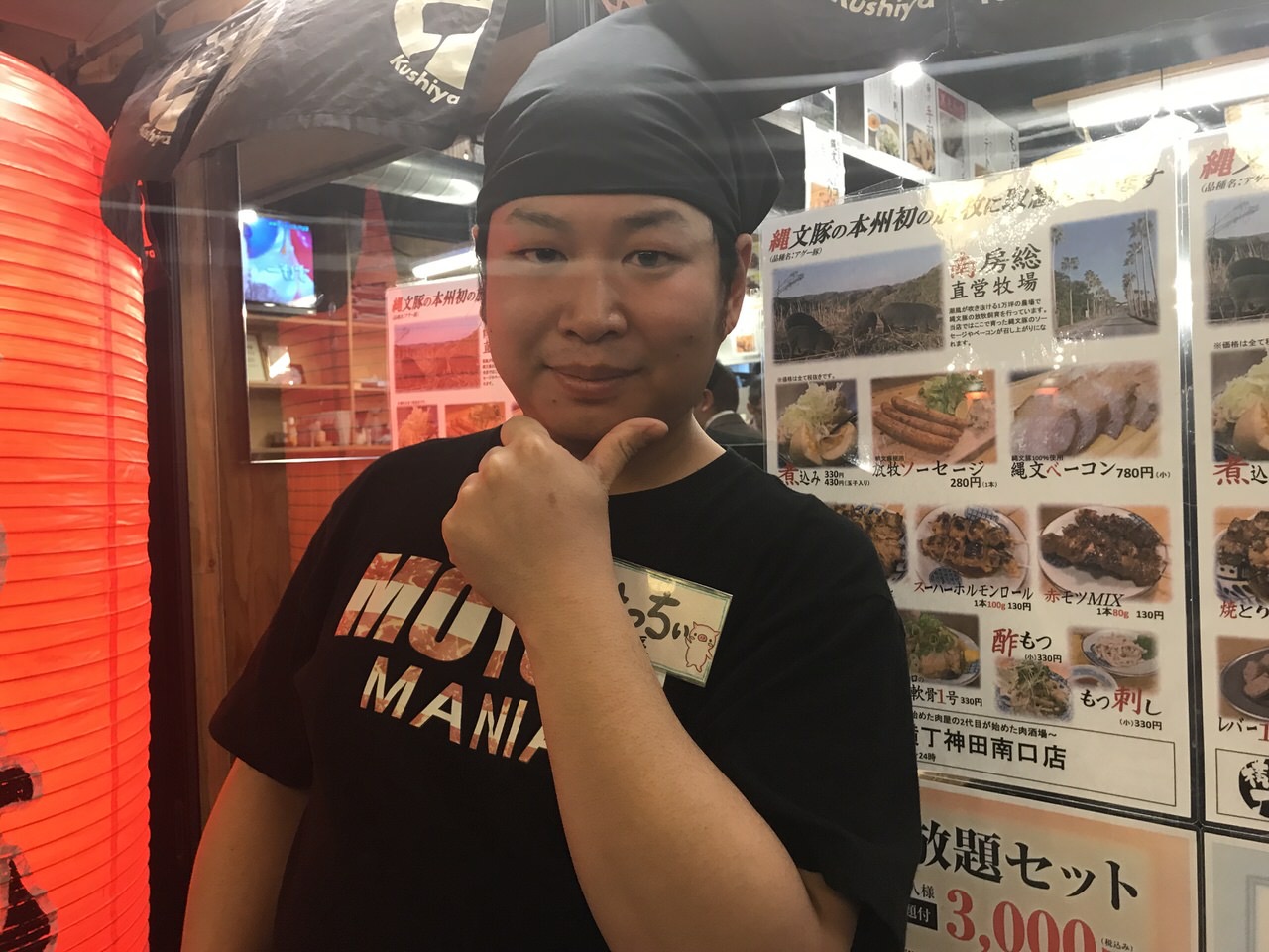 串屋横丁 神田南口店 20