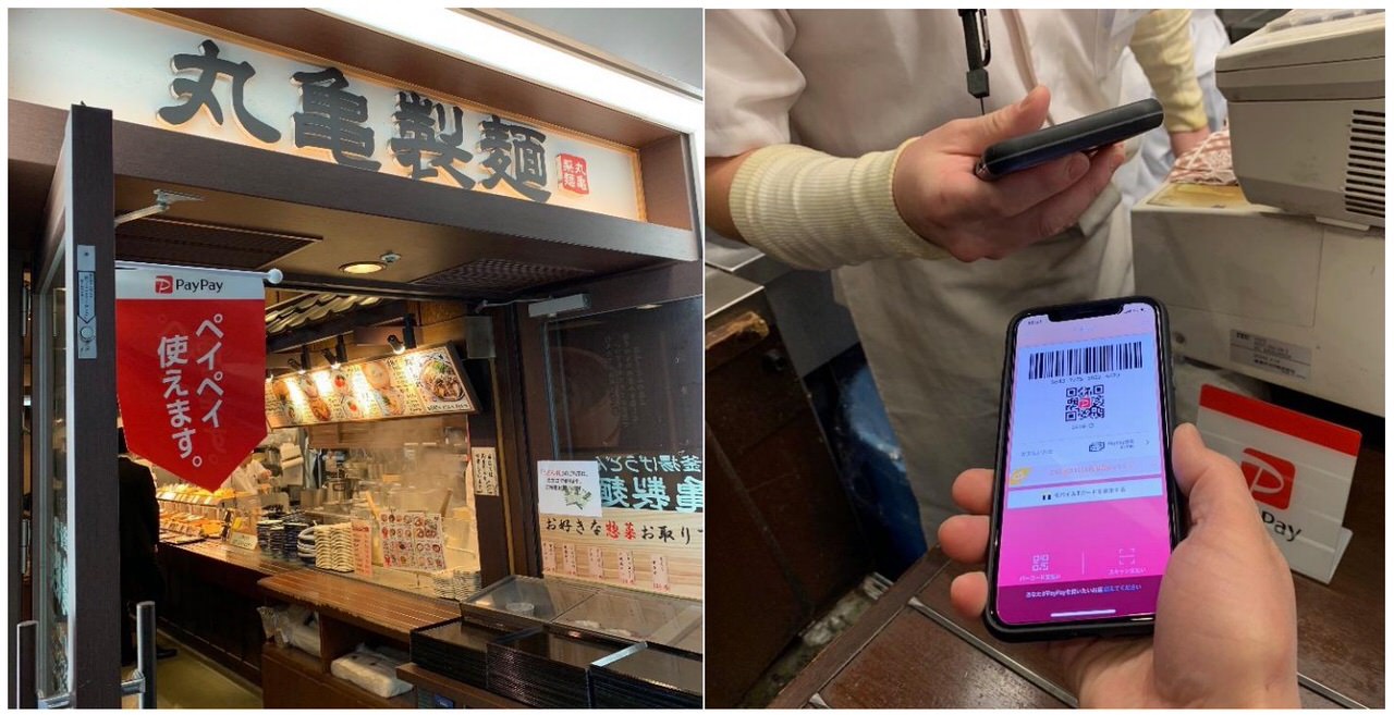 【PayPay】全国101店舗の「丸亀製麺」で利用可能に