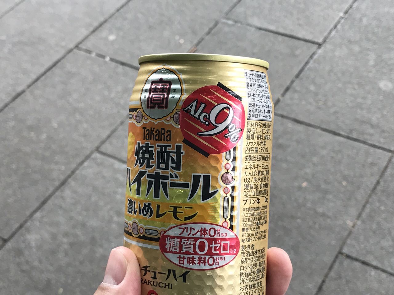 タカラ焼酎ハイボール 濃いめレモン 1