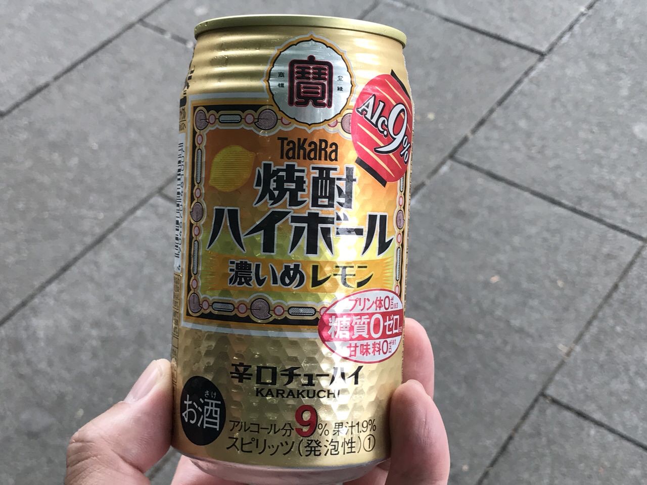 タカラ焼酎ハイボール 濃いめレモン 2