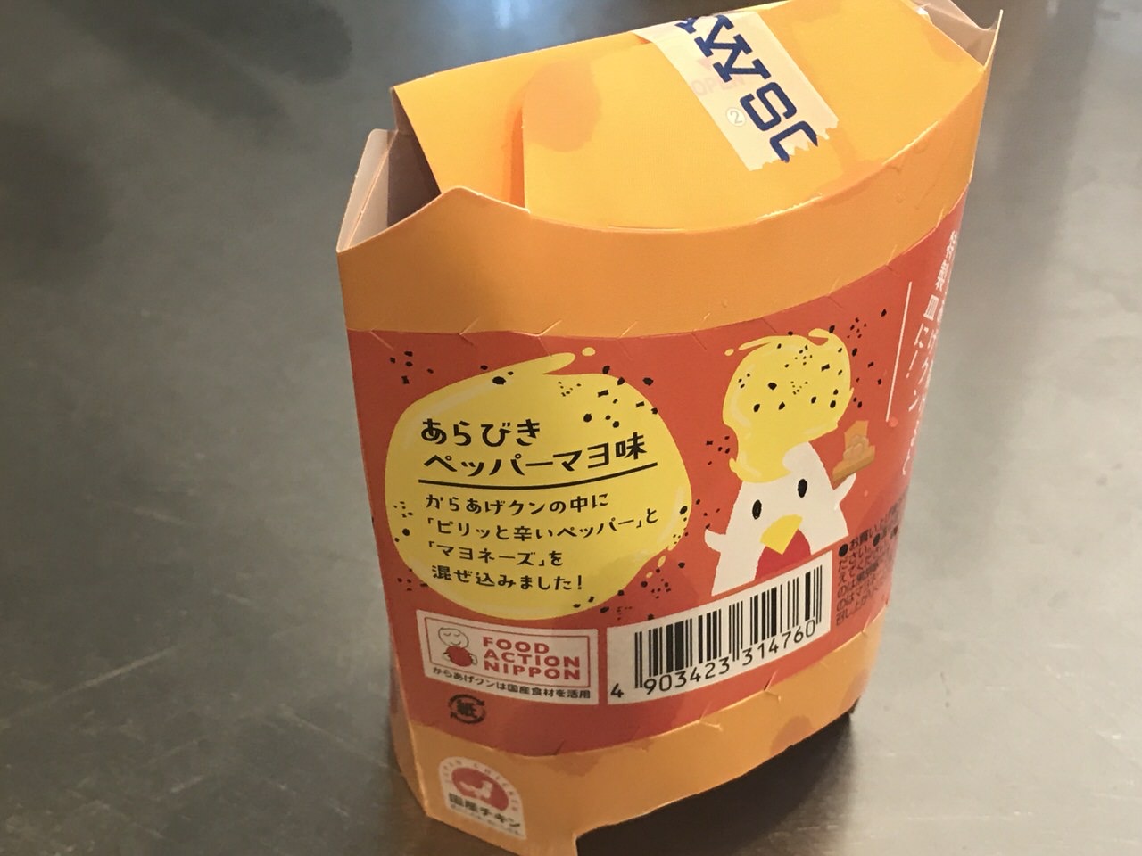 超からあげクン あらびきペッパーマヨ味 2