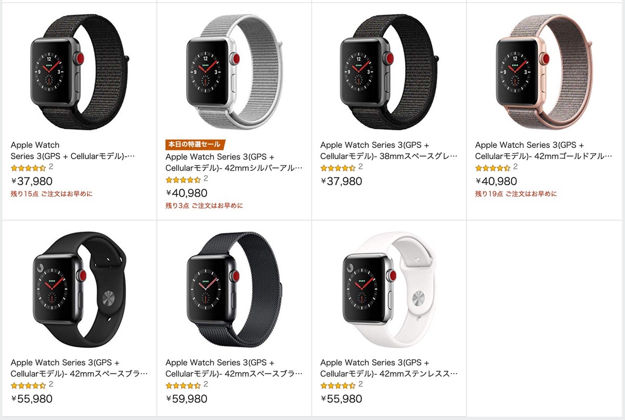 【セール】iPad・MacBook・Apple Watch・BeatsなどApple製品がAmazonタイムセールでお買い得に！