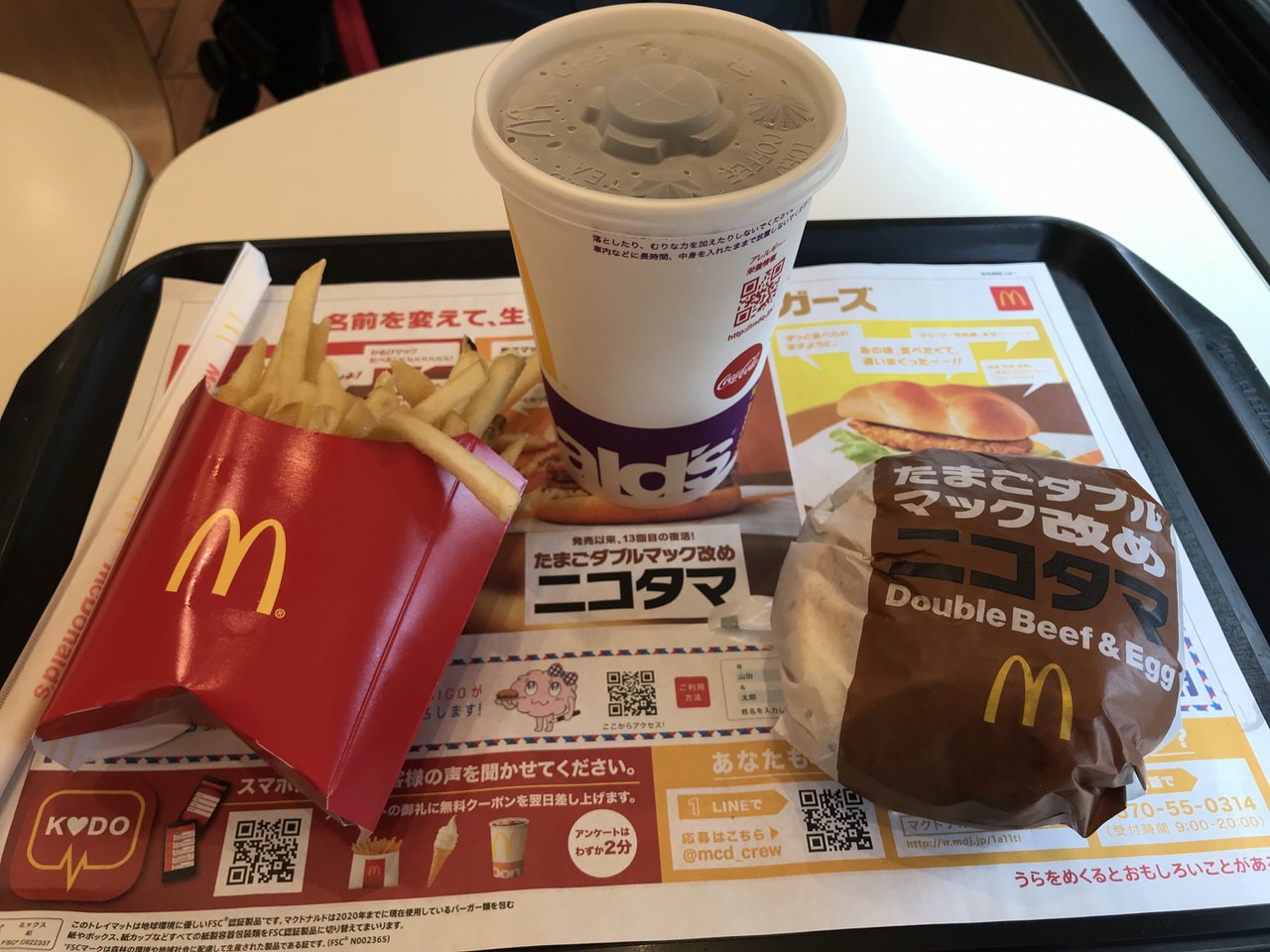 たまごダブルマック改めニコタマ 1