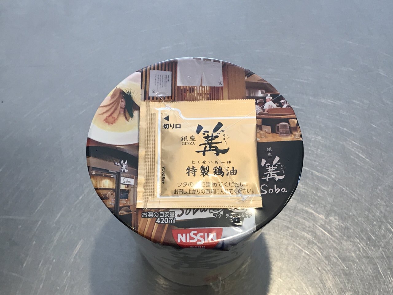 名店が認めた本格style 篝 鶏白湯Soba