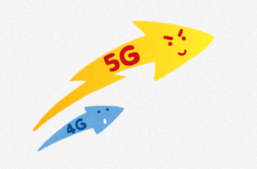 5Gで何が変わるのか？スマホの本体メモリーがなくなる！？