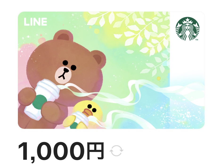 【LINE Pay】錬金術かな？300億円祭で貰った1,000円はスタバカードにチャージすると500円増える