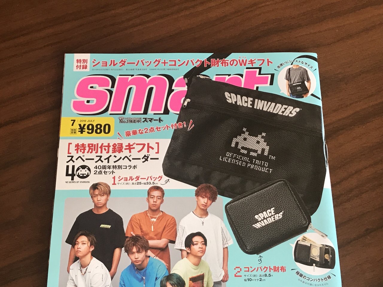 「smart」雑誌付録のインベーダーロゴ入りサコッシュと財布 2