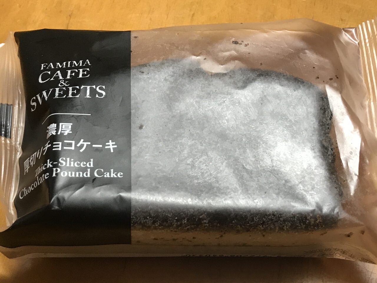 濃厚厚切りチョコケーキ 1