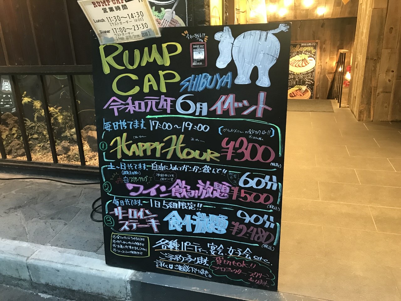 ランプキャップ渋谷店 2