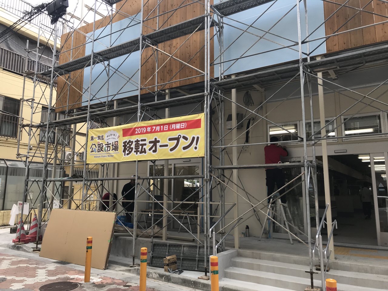 「第一牧志公設市場」7