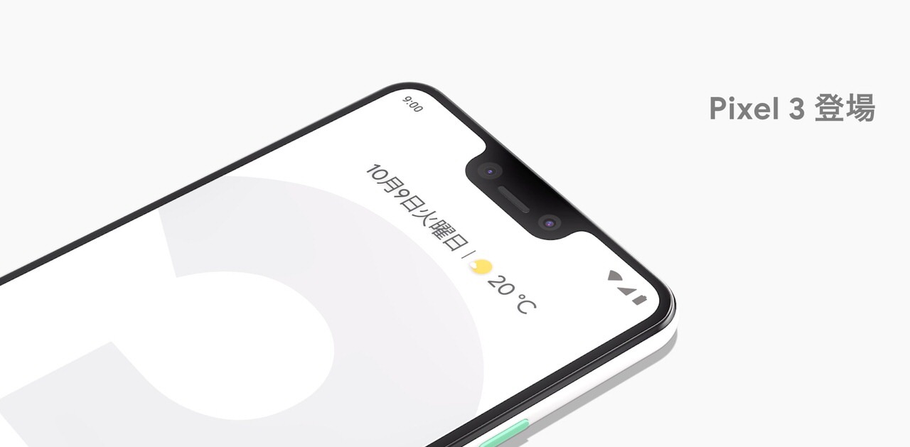 「Google Pixel 3」で撮影したネパール旅行の写真がとても良い‥‥欲しい（Pixel 3aとの比較）