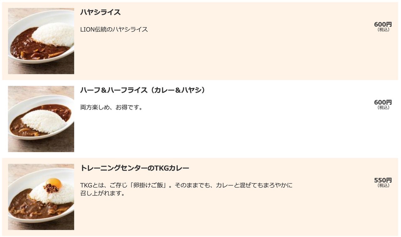 研修中なのでサービス価格！サッポロライオン若手社員の研修店舗「銀座ライオン新橋トレーニングセンター店」