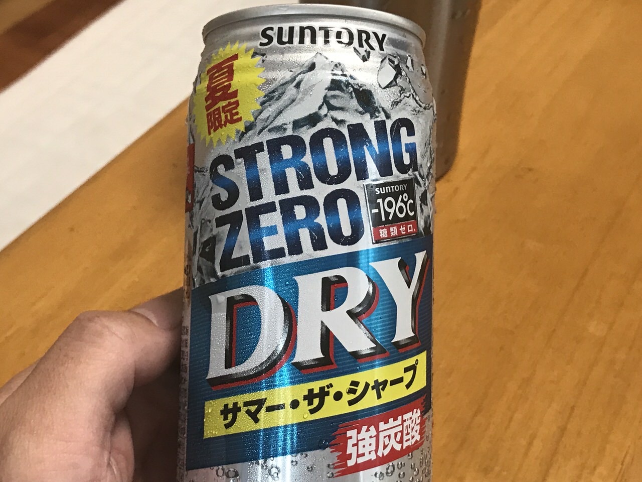 【強炭酸】「ストロングゼロ ドライ サマー・ザ・シャープ」呑んでみた