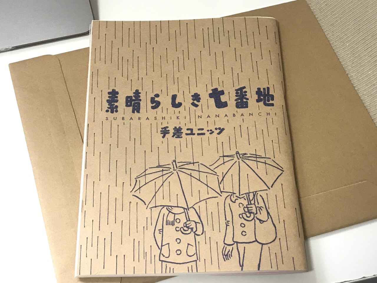 AppleのCM曲にもなったTHE LOST CLUBがマンガとCDをセットにした「素晴らしき七番地」をリリース