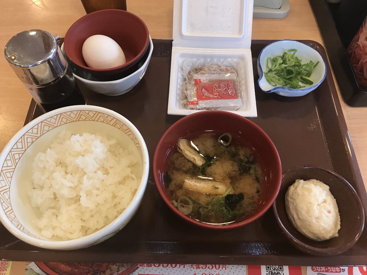 すき家　朝ごはん　納豆朝食　1