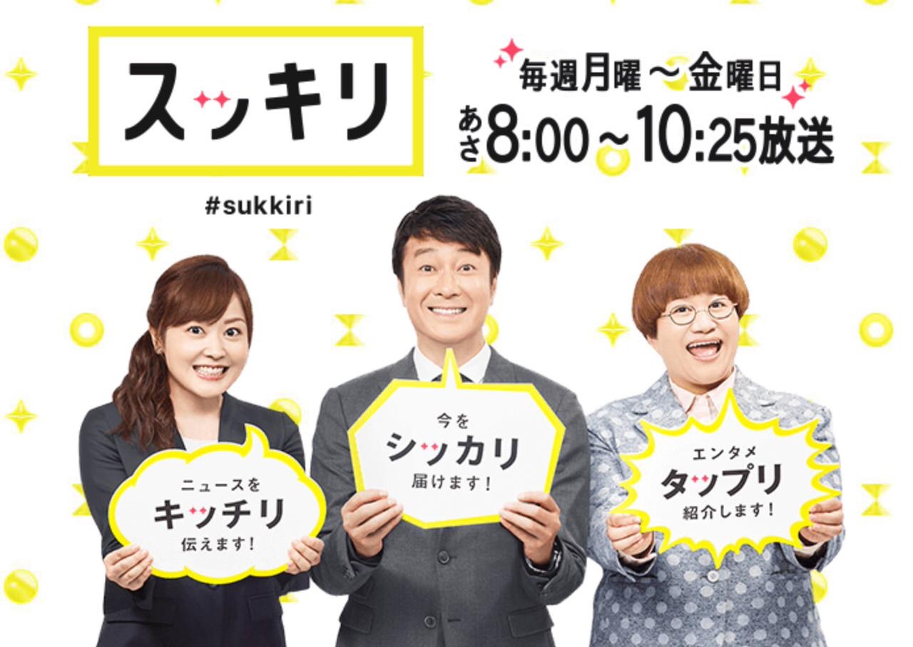 加藤浩次、退社はいったん保留「平行線のまま」