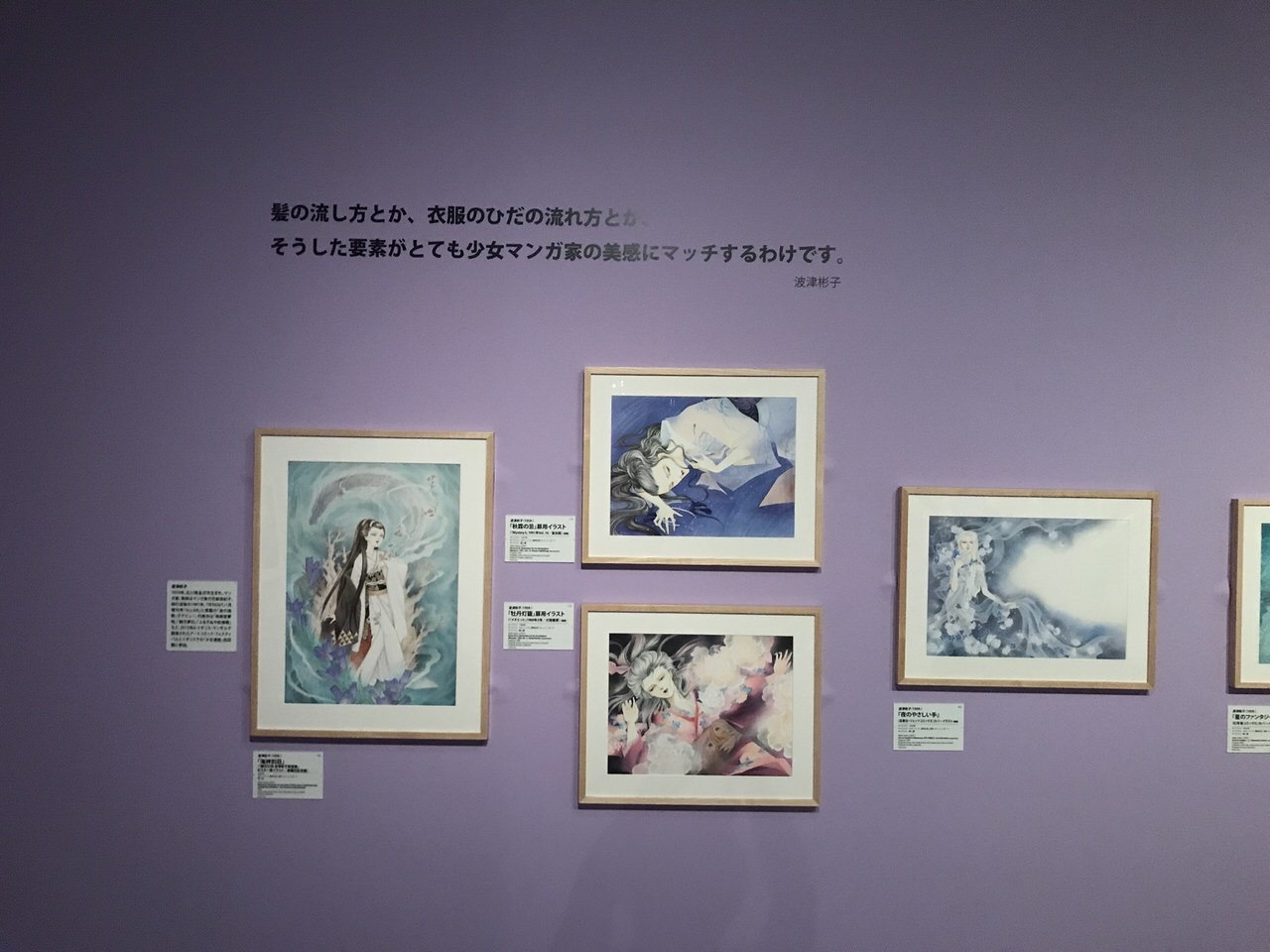 ミュシャ展 22