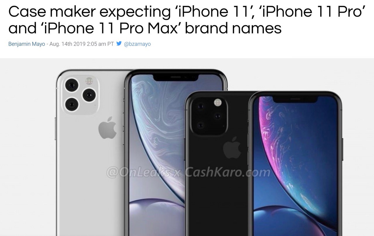 2019年9月発売のiPhoneは「iPhone 11」「iPhone 11 Pro」「iPhone 11 Pro Max」か？