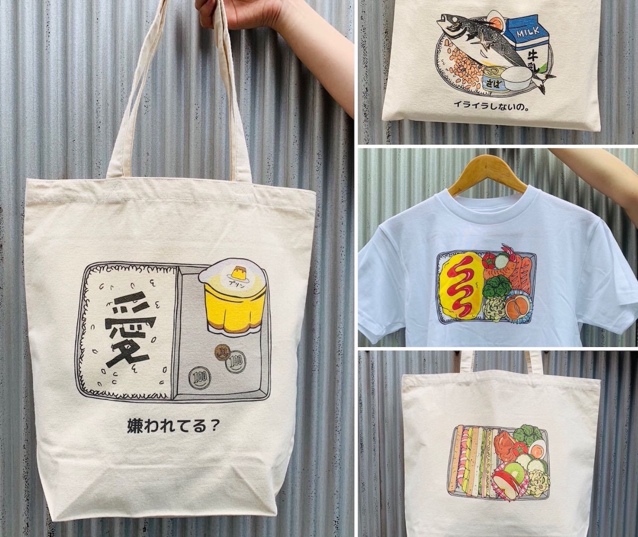 自分でおかずを選んでつくるお弁当Tシャツ／トートバッグ／サコッシュが超かわいい！！