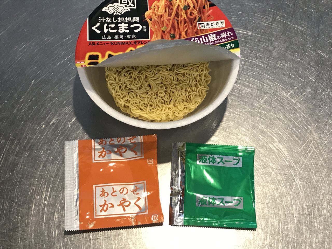 広島汁なし担担麺の人気店・中華そば國松監修「シビレMAX」芝麻醤を使用しないすっきり系汁なし担々麺