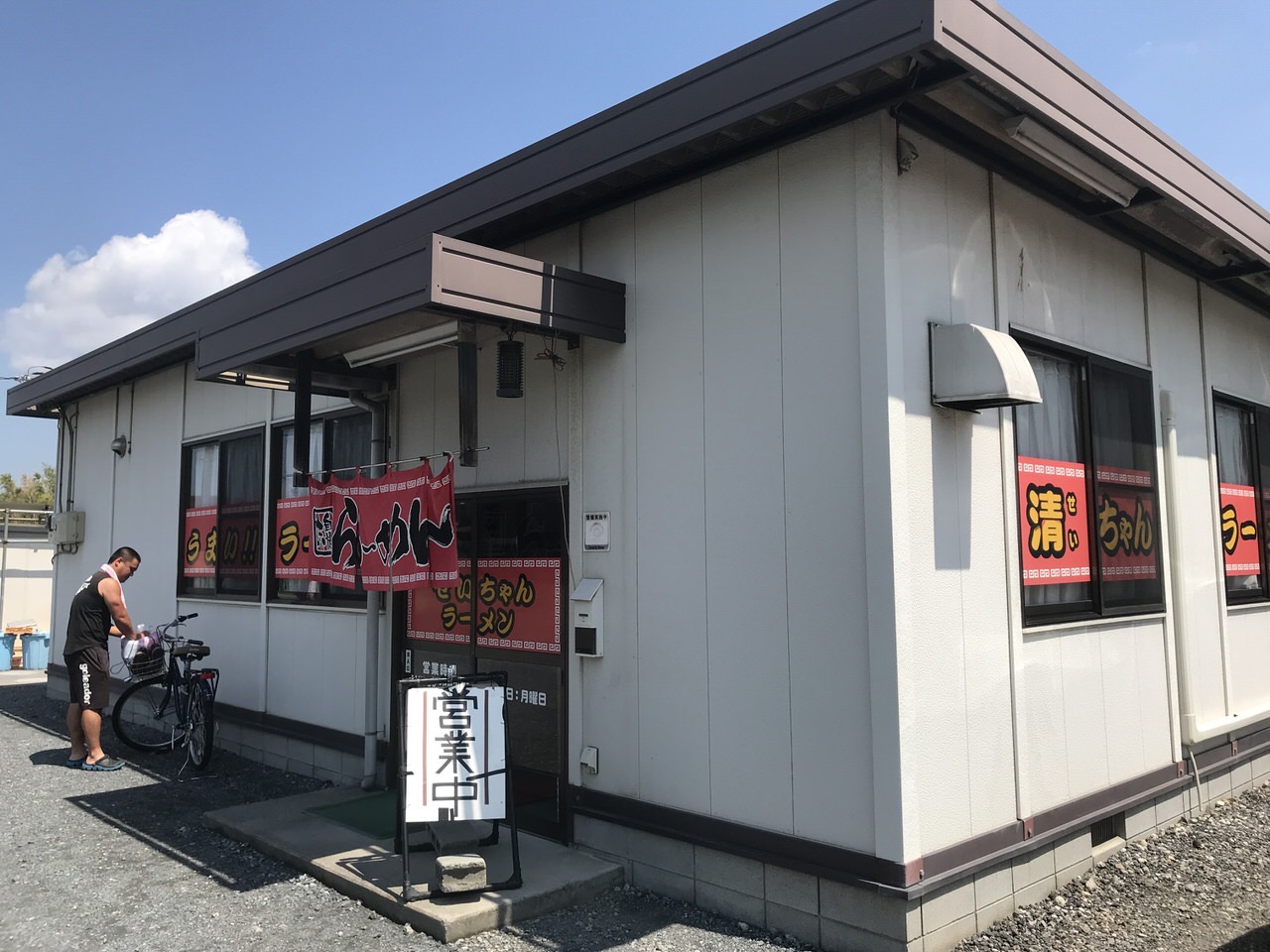 「清ちゃんラーメン」（浦和美園）1