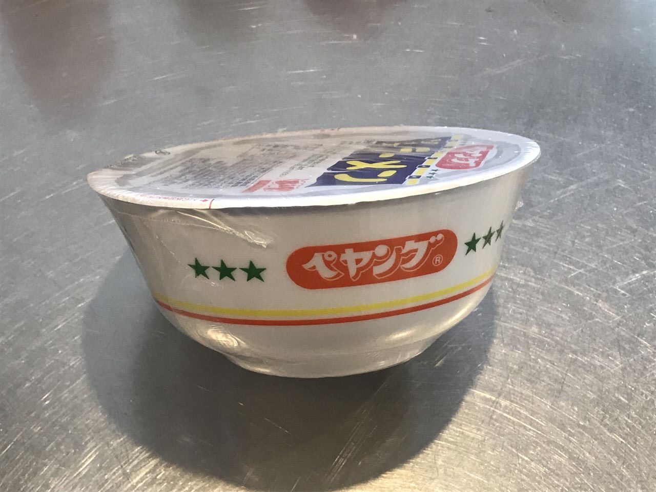 「ペヤング ソースラーメン」1