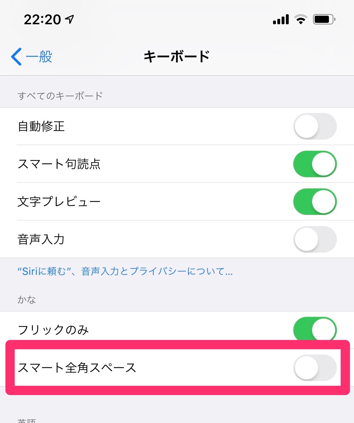 「iPhone 11/11 Pro/11 Pro Max」操作方法 2