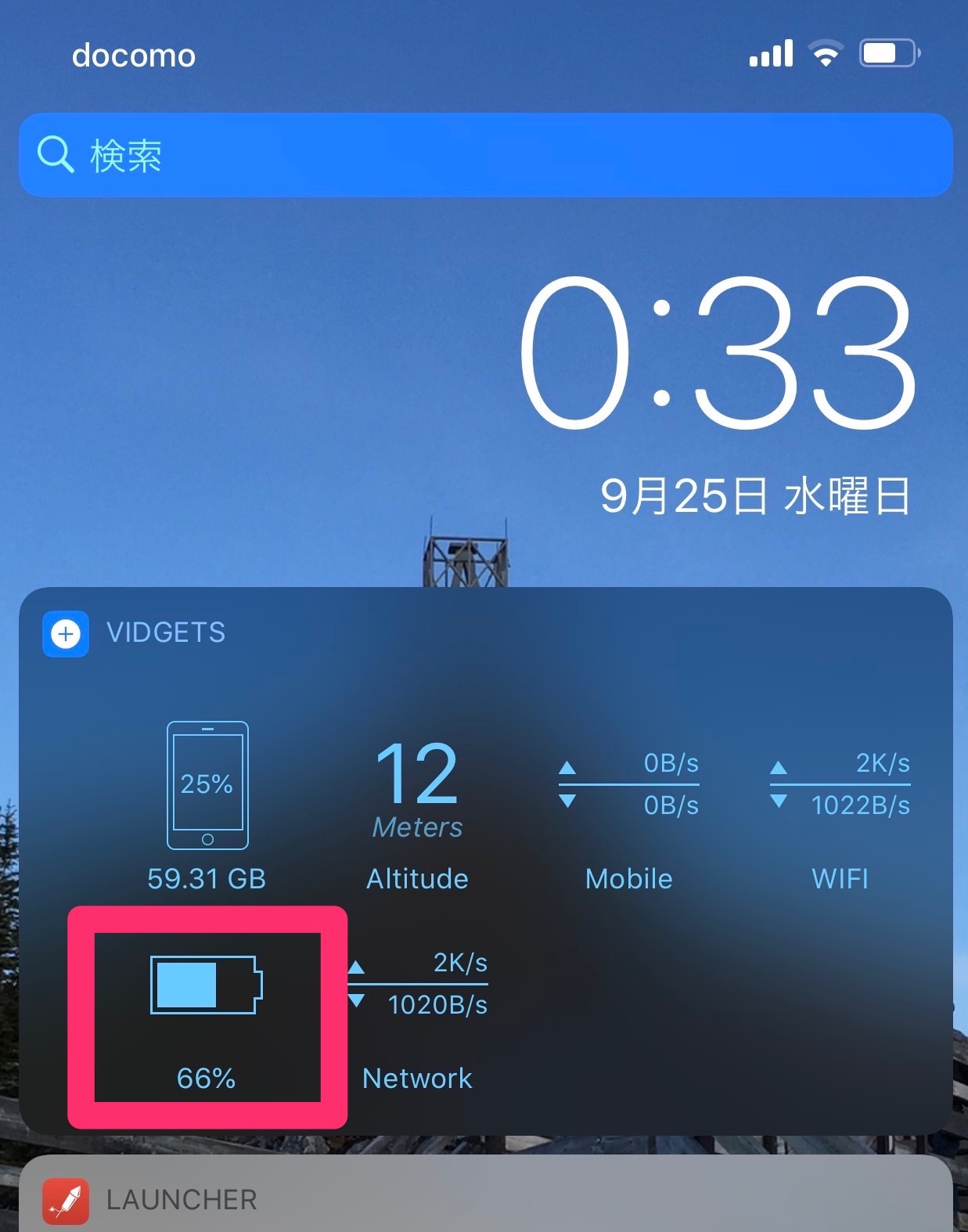 「iPhone 11/11 Pro/11 Pro Max」操作方法 5