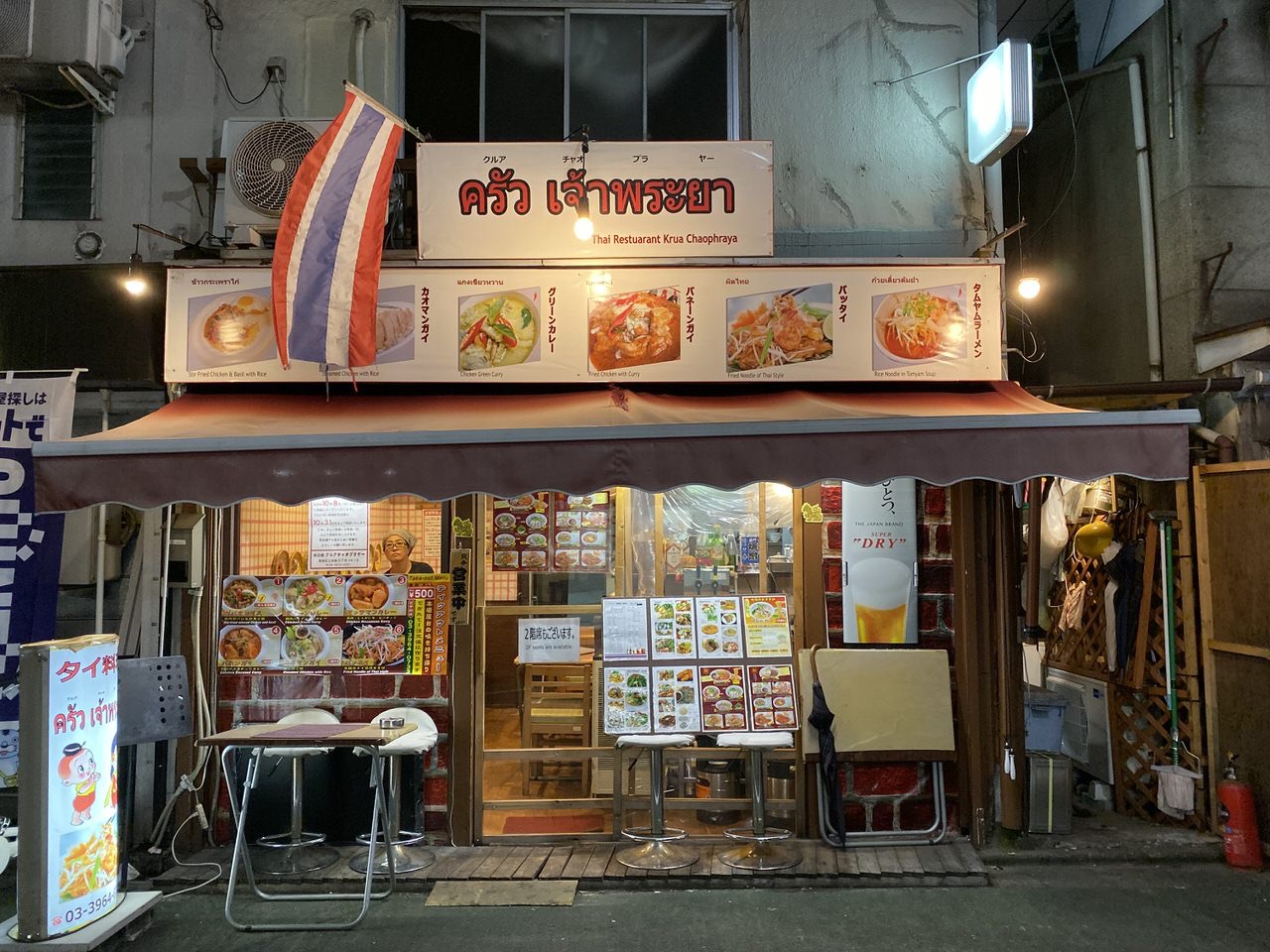 JR板橋駅周辺の酒場 19