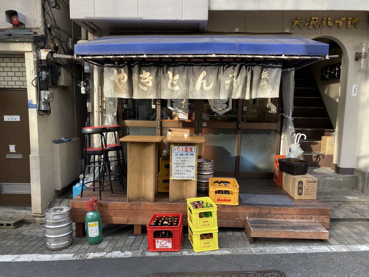 JR板橋駅周辺の酒場 3